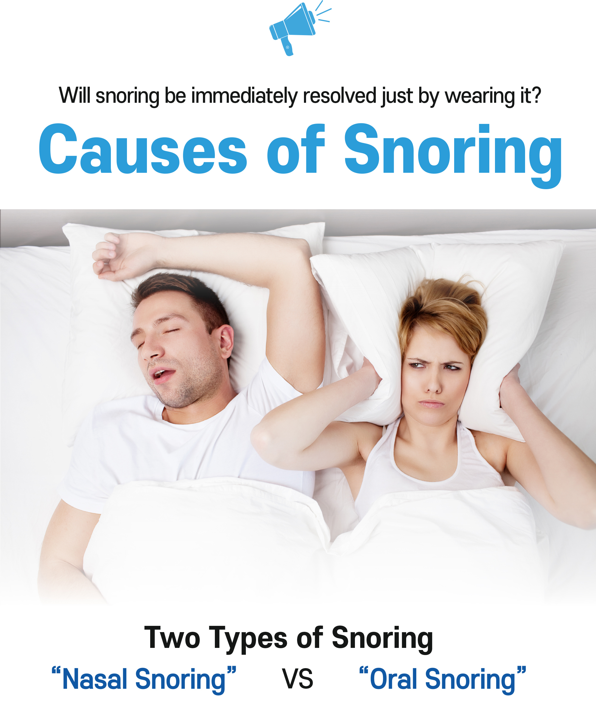 いびきに悩むカップル